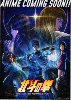 山海拾遗动漫封面